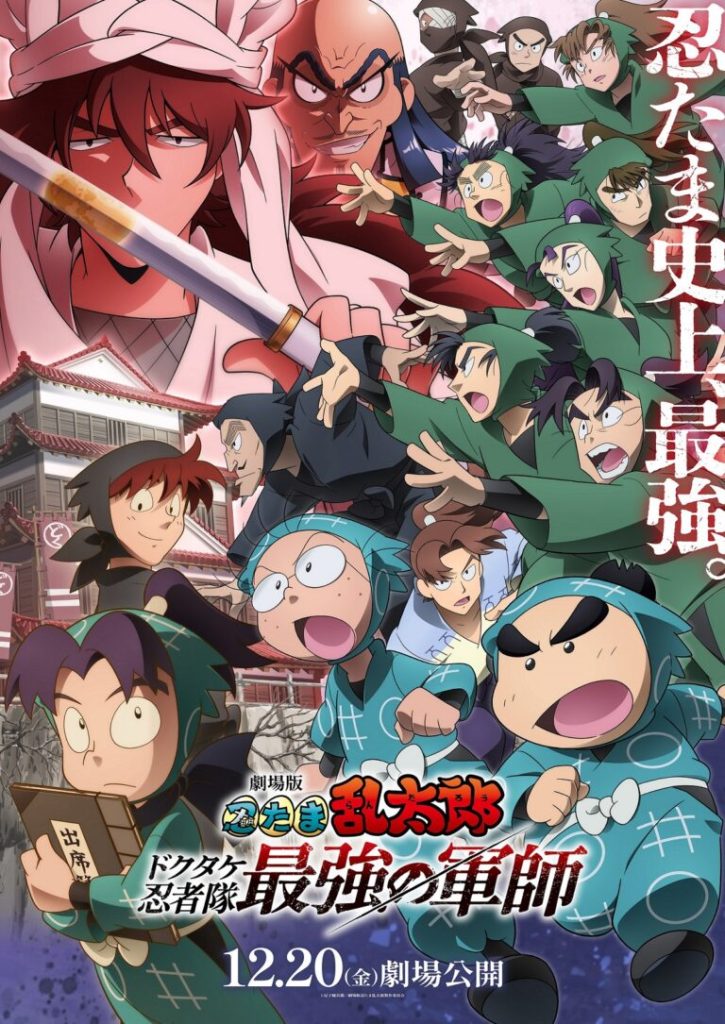 キービジュアル