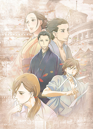 「昭和元禄落語心中」キービジュアル
